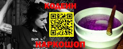 стаф Славянск-на-Кубани