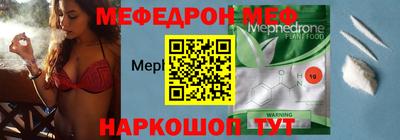 герыч Северобайкальск