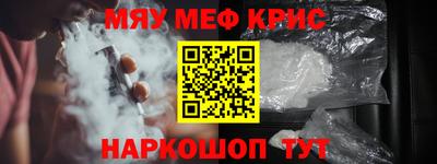 стаф Славянск-на-Кубани