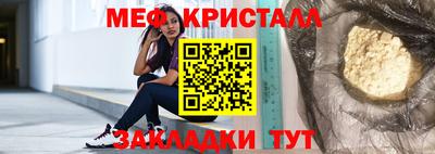 герыч Северобайкальск