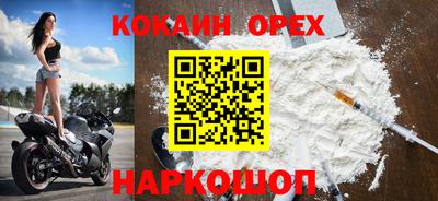герыч Северобайкальск
