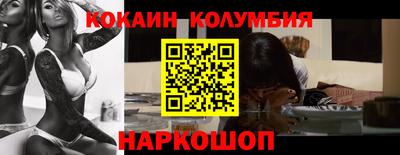 герыч Северобайкальск
