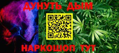 стаф Славянск-на-Кубани