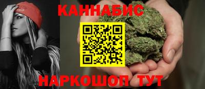 герыч Северобайкальск