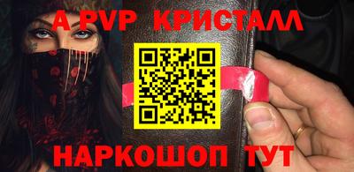 герыч Северобайкальск