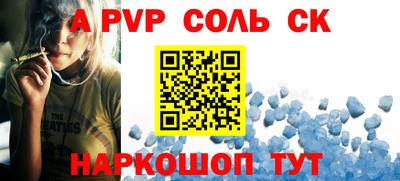 герыч Северобайкальск