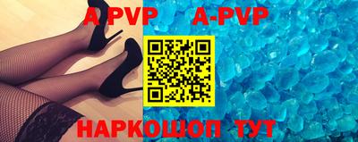 герыч Северобайкальск