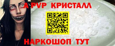 стаф Славянск-на-Кубани