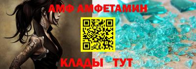 герыч Северобайкальск