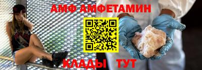 прущая мука Славгород