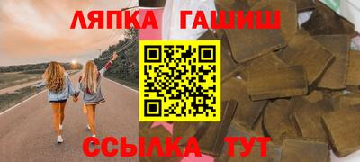 стаф Славянск-на-Кубани