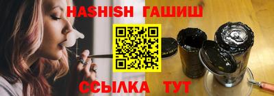 герыч Северобайкальск