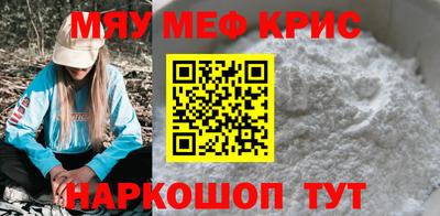 герыч Северобайкальск