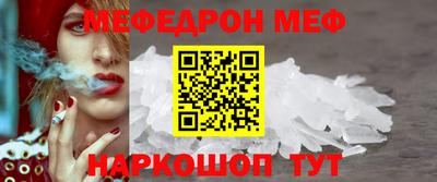 герыч Северобайкальск