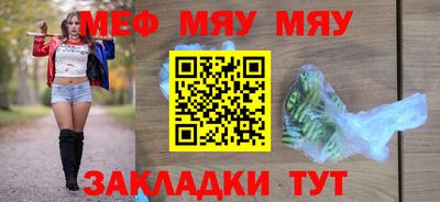 прущая мука Славгород