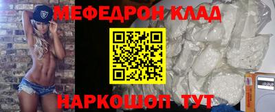 герыч Северобайкальск