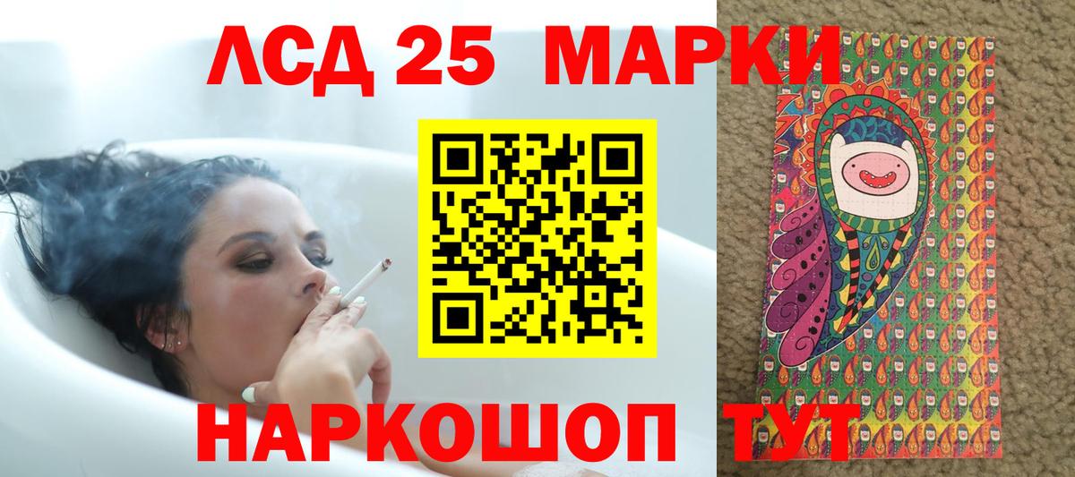 Лсд 25 экстази ecstasy  Вход с VPN  ЛСД экстази ecstasy  LSD-25 экстази  Ревда 