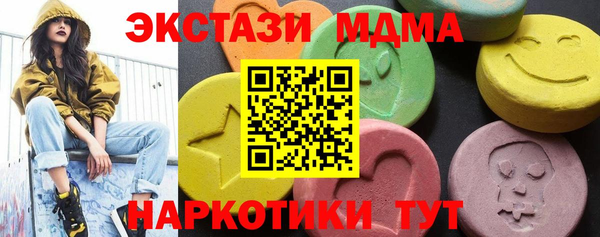 Ревда  Вход с VPN  Меф МЯУ МЯУ   COCAIN  ГАШ  Конопля 
