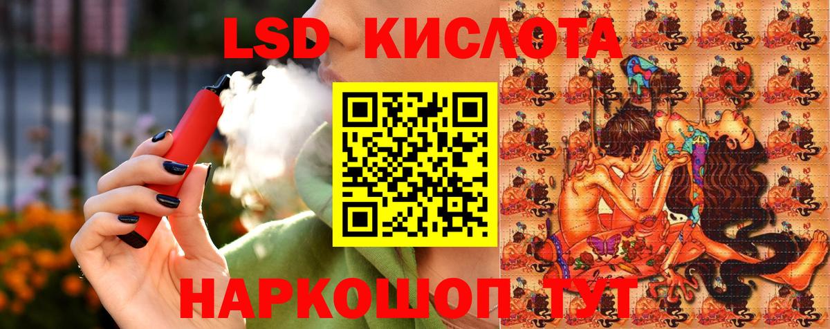 Наркотические марки 1,5мг  Вход с VPN  Наркотические марки 1,5мг  Ревда 