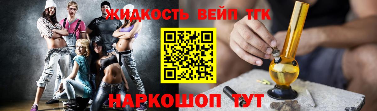 Ревда  Дистиллят ТГК Wax  купить  сайты  Вход с VPN 