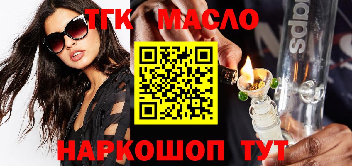 NBOMe Ревда
