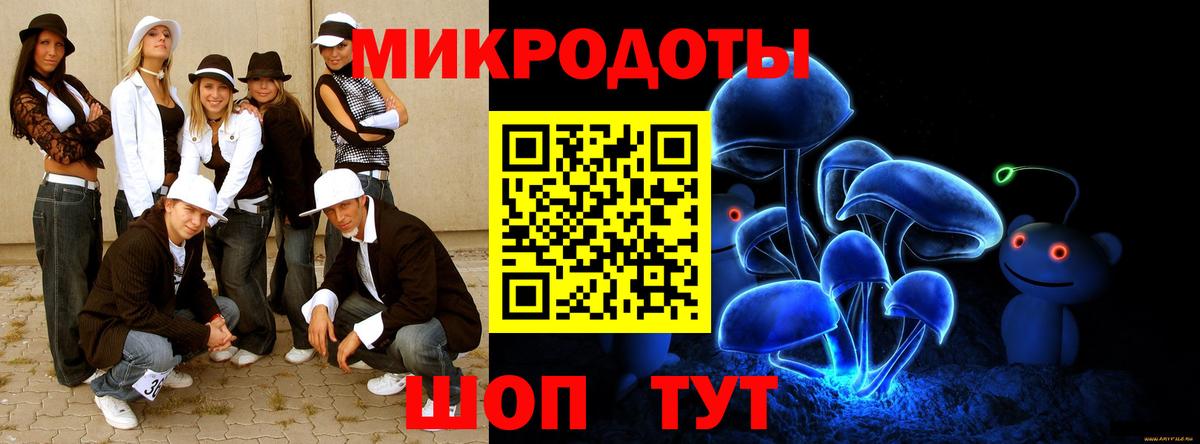 Псилоцибиновые грибы GOLDEN TEACHER Ревда