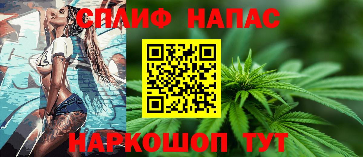 Ревда  Бошки марихуана конопля  Шишки марихуана семена  Вход с VPN 