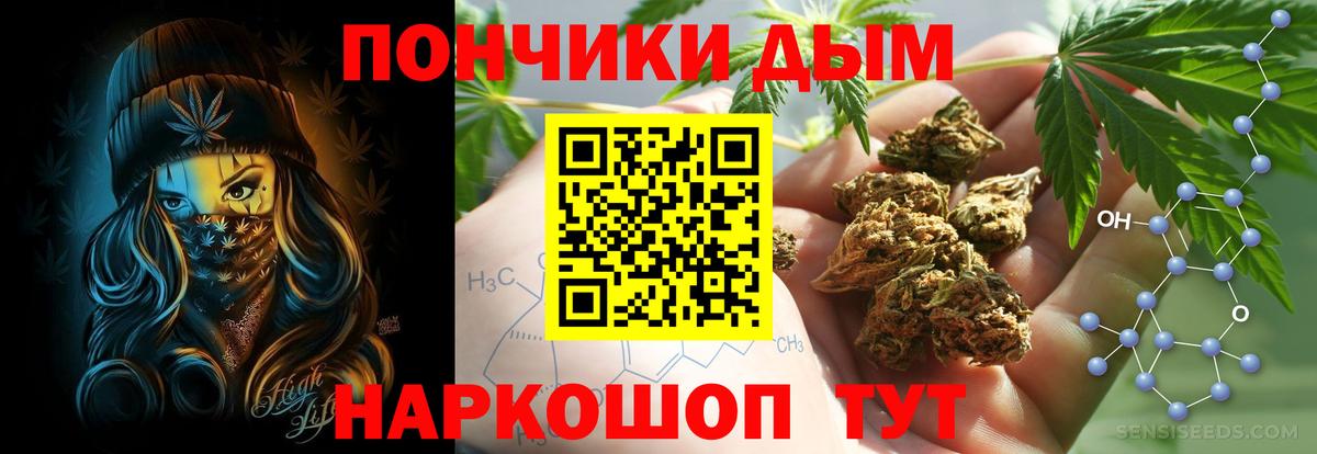 Конопля THC 21% Ревда